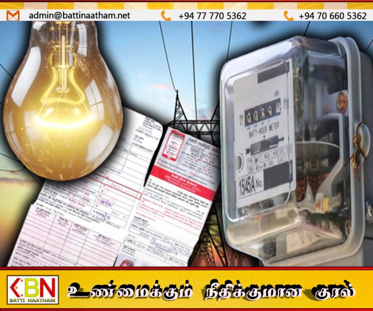 மின்சாரக் கட்டணம் 15 சதவீதத்தால் அதிகரித்தது