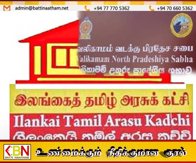 பிரதேச சபை உறுப்பினரின் உறுப்புரிமையை இடை நிறுத்திய தமிழ் அரசுக் கட்சி