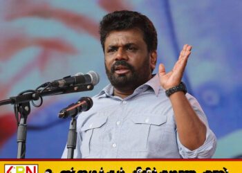 வறிய மக்களுக்கு ஜனாதிபதி பத்தாயிரம் ரூபா வழங்கப்போவதாக போலி செய்தி