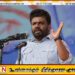 வறிய மக்களுக்கு ஜனாதிபதி பத்தாயிரம் ரூபா வழங்கப்போவதாக போலி செய்தி