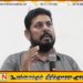 அரசியல் கட்சிகளுக்குரிய நிதி எங்கிருந்து வருகின்றதென்பது தொடர்பில் விசாரணை வேண்டும்; கோடீஸ்வரன் எம்.பி