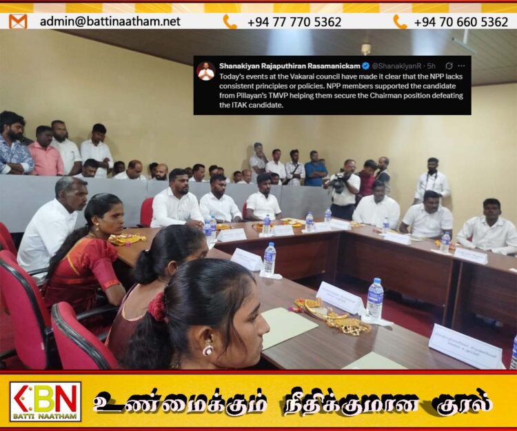 தமிழ் மக்கள் விடுதலைப் புலிகள் கட்சிக்கு வாகரையில் ஆதரவு வழங்கிய தேசிய மக்கள் சக்தி; சாணக்கியனின் எக்ஸ் தள பதிவு
