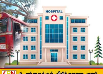 பயணித்துக்கொண்டிருந்த பேருந்து மீது மரம் முறிந்து விழுந்ததில் பாடசாலை மாணவி உட்பட இருவர் காயம்