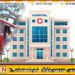 பயணித்துக்கொண்டிருந்த பேருந்து மீது மரம் முறிந்து விழுந்ததில் பாடசாலை மாணவி உட்பட இருவர் காயம்