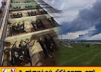 ரஷ்ய இராணுவ தளத்தின் மீது உக்ரைன் ட்ரோன் தாக்குதல்