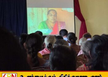வடகிழக்கு வலிந்துகாணாமல் ஆக்கப்பட்டசங்கத்தின் ஆவணப்பட திரையிடலும் கருத்துப்பகிர்வு நிகழ்வும்