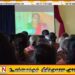 வடகிழக்கு வலிந்துகாணாமல் ஆக்கப்பட்டசங்கத்தின் ஆவணப்பட திரையிடலும் கருத்துப்பகிர்வு நிகழ்வும்