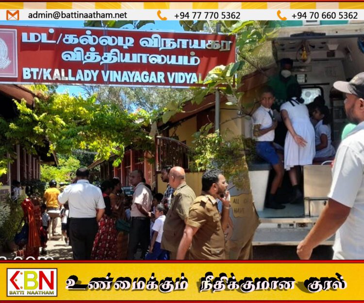 மட்டக்களப்பில் உணவு ஒவ்வாமையினால் வைத்தியசாலையில் அனுமதிக்கப்பட்ட மாணவர்களின் எண்ணிக்கை 96 ஆக அதிகரிப்பு