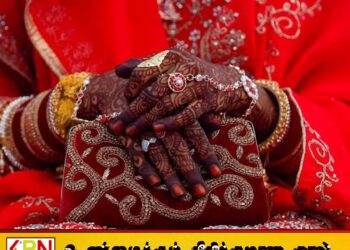 அறையில் ஏசி இல்லாததால் திருமணத்தை நிறுத்திய மணமகள்