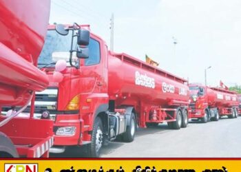 எரிபொருள் விநியோக நடவடிக்கைகளை வேறு தரப்பினருக்கு மாற்ற நடவடிக்கை; விடுக்கப்பட்டுள்ள எச்சரிக்கை