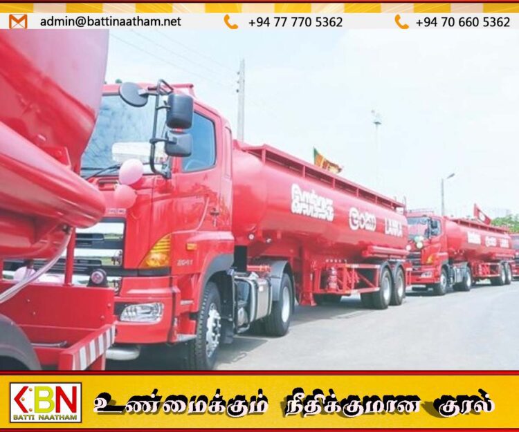எரிபொருள் விநியோக நடவடிக்கைகளை வேறு தரப்பினருக்கு மாற்ற நடவடிக்கை; விடுக்கப்பட்டுள்ள எச்சரிக்கை
