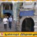 இம்ரான் மஹ்ரூப் எம்பிக்கு உயிர் அச்சுறுத்தல்