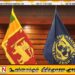 நான்காவது மதிப்பாய்வை அங்கீகரித்த IMF நிர்வாகக் குழு