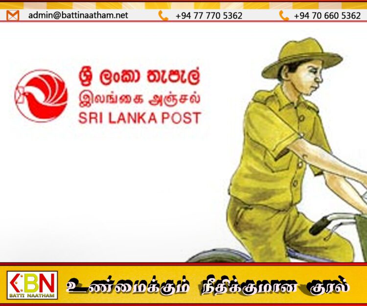 இன்று நள்ளிரவு முதல் நாடு முழுவதும் தபால் ஊழியர்கள் மேலதிக நேர வேலைநிறுத்தப் போராட்டம்