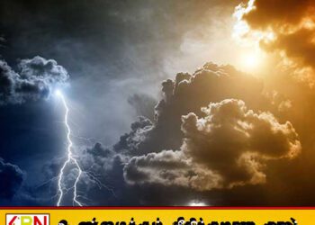 இன்றைய வானிலை அறிக்கை