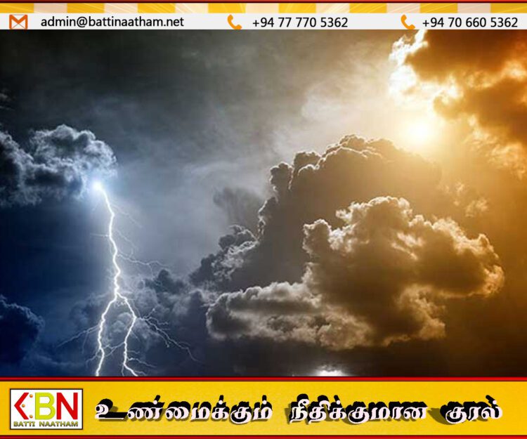 இன்றைய வானிலை அறிக்கை
