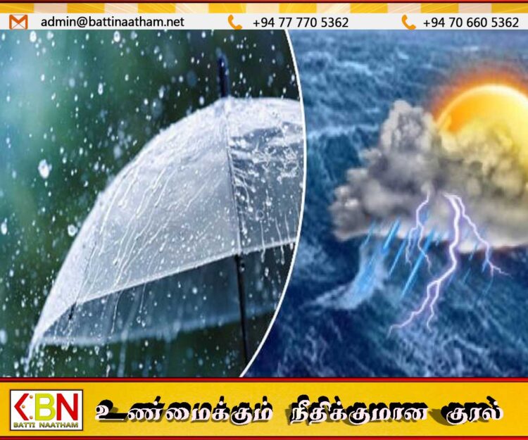 இன்றைய வானிலை தொடர்பான முன்னறிவிப்பு