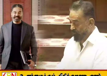 தமிழில் உறுதிமொழி ஏற்று மாநிலங்களவை எம்.பி.யாக பதவியேற்றார் கமல்ஹாசன்
