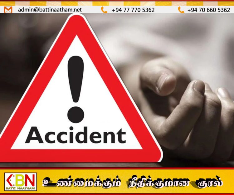களுவாஞ்சிக்குடி பொலிஸ் பிரிவில் வாகன விபத்து; ஒருவர் உயிரிழப்பு