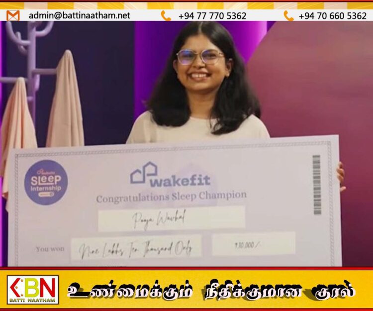 60 நாட்கள் தினமும் 9 மணி நேரம் தூங்கி 9 இலட்சம் வென்ற இளம்பெண்
