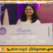 60 நாட்கள் தினமும் 9 மணி நேரம் தூங்கி 9 இலட்சம் வென்ற இளம்பெண்