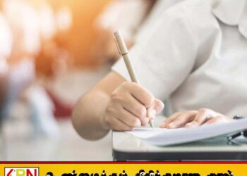உயர்தரத்தில் சித்தியடைந்தவர்களுக்கு வெளிநாட்டுப் பல்கலையில் பட்டப்படிப்பைத் தொடர உதவித்தொகை