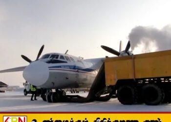 ரஷ்ய பயணிகள் விமானம் விபத்து; 50 பேர் உயிரிழப்பு