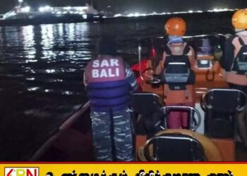 இந்தோனேசியாவின் பாலி கடற்கரையில் 65 பயணிகளுடன் சென்ற படகு கவிழ்ந்து விபத்து; நால்வர் பலி , 38 பேர் மாயம்