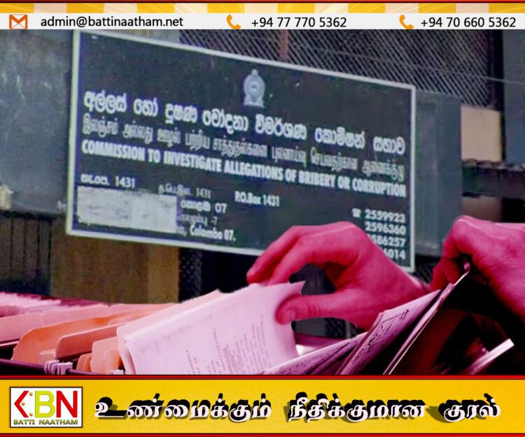 சர்ச்சைக்குரிய 488 கோப்புகள் குறித்து விசாரணைகள் ஆரம்பம்