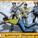 இரு குழுக்களிடையே ஏற்பட்ட தகராறில் இளைஞர் ஒருவர் கூரிய ஆயுதத்தால் தாக்கப்பட்டு கொலை