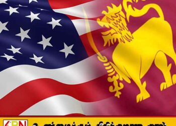 இலங்கைக்கு வரியில் தள்ளுபடி வழங்கிய அமெரிக்கா