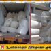 சட்டவிரோதமாக நாட்டுக்கு கொண்டுவரப்பட்ட பீடி இலைகளுடன் ஒருவர் கைது