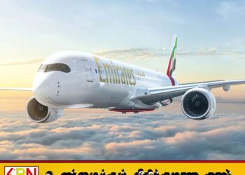 வெளிநாடுகளிலிருந்து எமிரேட்ஸ் விமான சேவை ஊடாக இலங்கை வருவோருக்கு மகிழ்ச்சித் தகவல்