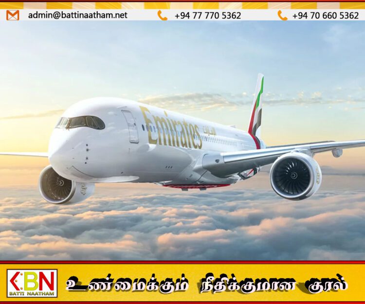 வெளிநாடுகளிலிருந்து எமிரேட்ஸ் விமான சேவை ஊடாக இலங்கை வருவோருக்கு மகிழ்ச்சித் தகவல்