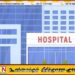 பொலிஸ் நிலையத்தில் சிறுவனை தாக்கிய பெண் பொலிஸ் அதிகாரி; சிறுவன் வைத்தியசாலையில்