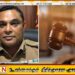 ரொஹான் பிரேமரத்னவை கைது செய்ய வேண்டிய அவசியமில்லை; இலஞ்ச ஒழிப்பு ஆணைக்குழு