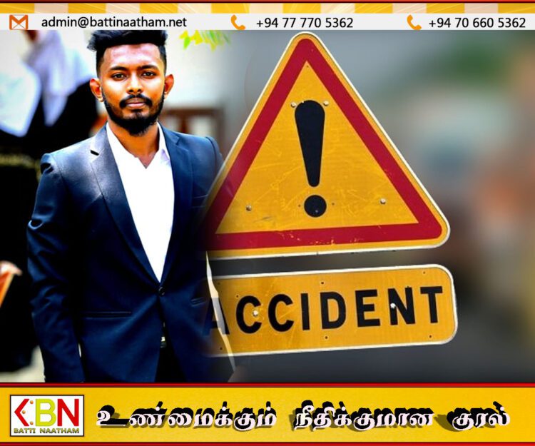 மட்டு ஏறாவூர் மயிலம்பாவெளி பிரதான வீதியில் விபத்தில் சிக்கி இளைஞன் உயிரிழப்பு