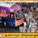 11 பேரின் உயிரிழப்புக்கு ஆர்.சி.பி அணியே காரணம் – வெளியான அதிரடி தீர்ப்பு