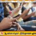 இலங்கையில் மக்கள் தொகையை விட அதிகமான கையடக்கத் தொலைபேசிகள்