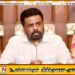 சமூக மேம்பாட்டுக்காக நடவடிக்கை எடுக்க ஒருபோதும் தயங்க மாட்டேன்; ஜனாதிபதி