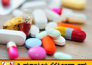 மருந்துப் பொருட்களை கொள்முதல் செய்வதற்கான புதிய முறைக்கு அமைச்சரவை அனுமதி