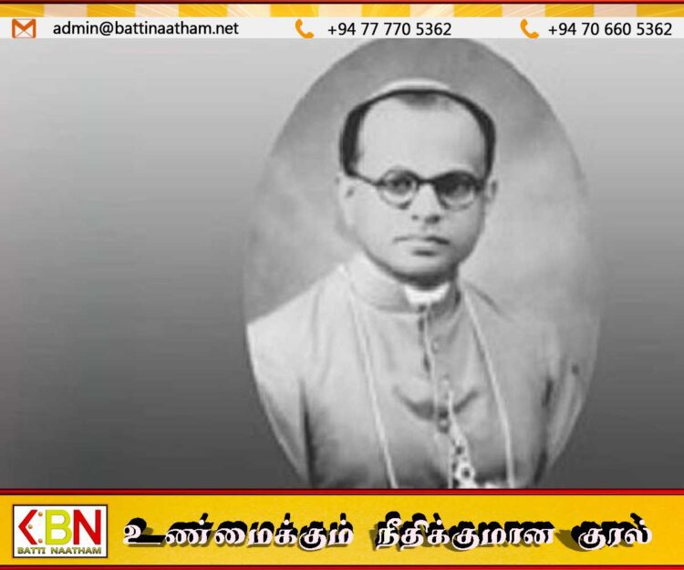 இலங்கையின் முதல் தமிழ் கத்தோலிக்க ஆயரின் 53 வது மறைவு நினைவாக இரங்கல் திருப்பலி
