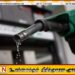 எரிபொருளுக்கு விதிக்கப்பட்டுள்ள 50% வரி நீக்கப்படும்; எரிசக்தி அமைச்சர் குமார ஜயகொடி