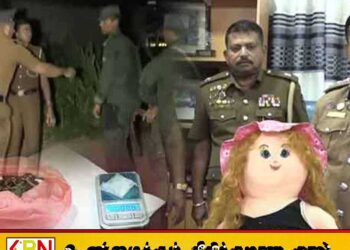 குழந்தையின் பொம்மைக்குள் போதைப்பொருட்களை வைத்து கடத்திய பெண் கைது