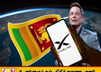 இலங்கையில் ஸ்டார்லிங்க் – எலான் மஸ்க் அறிவிப்பு