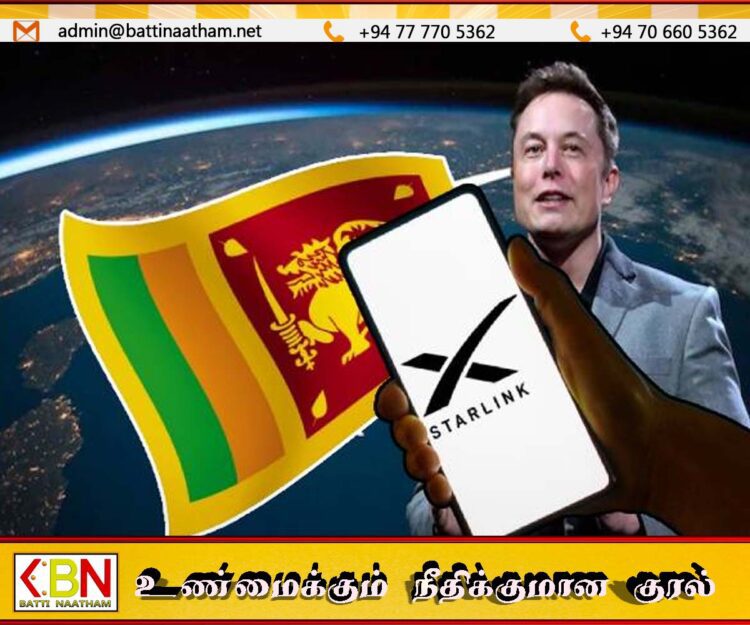 இலங்கையில் ஸ்டார்லிங்க் – எலான் மஸ்க் அறிவிப்பு