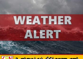 வளிமண்டலவியல் திணைக்களம் விடுத்துள்ள சிவப்பு எச்சரிக்கை