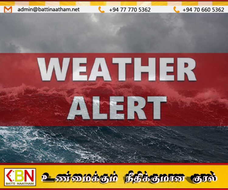 வளிமண்டலவியல் திணைக்களம் விடுத்துள்ள சிவப்பு எச்சரிக்கை