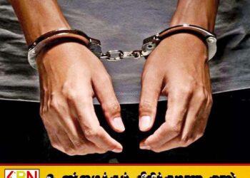 போக்குவரத்து திணைக்கள முன்னாள் ஆணையாளர் நாயகம் கைது