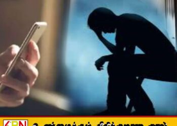 முன்னாள் காதலனை நிர்வாணப்படுத்தி வீடியோ எடுத்த இளம்பெண்